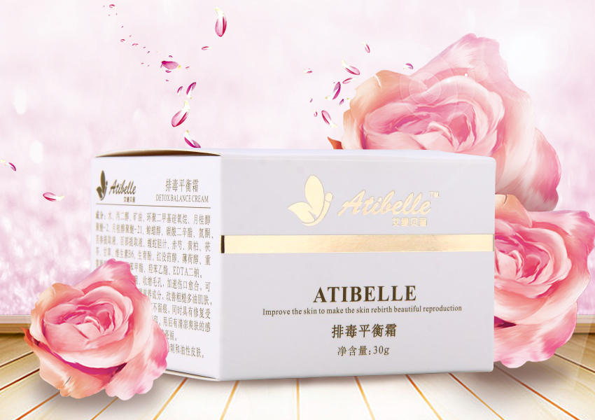 1511941281185423.jpg 排毒平衡霜2.jpg