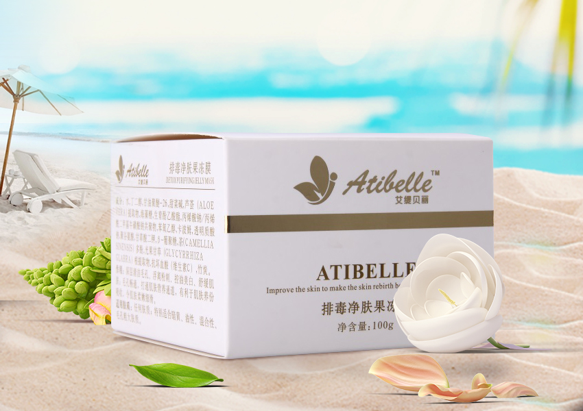 1511941350898761.jpg 排毒净肤果冻膜2.jpg